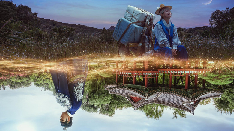 The royal courtyard at dusk