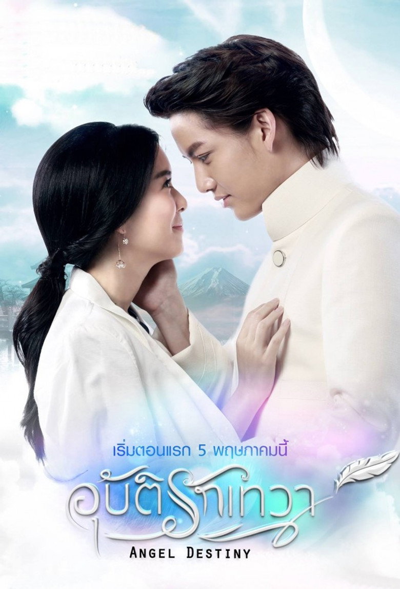 Angel Destiny poster background