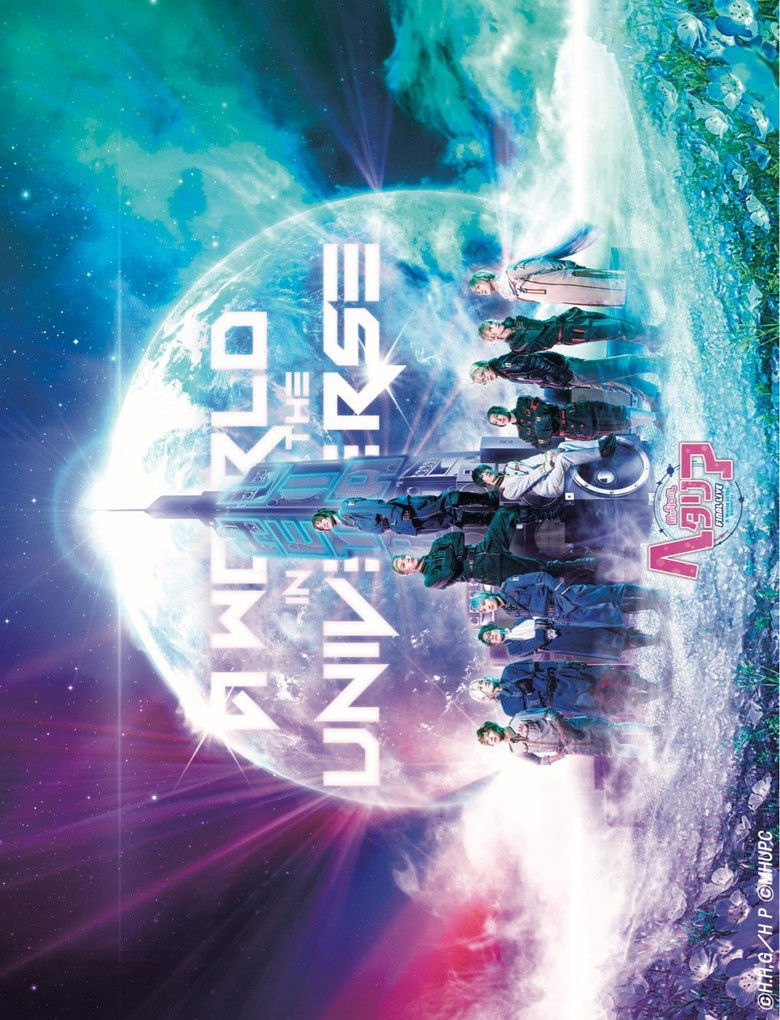 Musical Hetalia FINAL LIVE ~A World in the Universe~ poster background