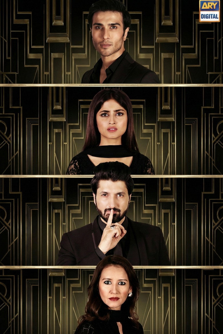 Chup Raho poster background