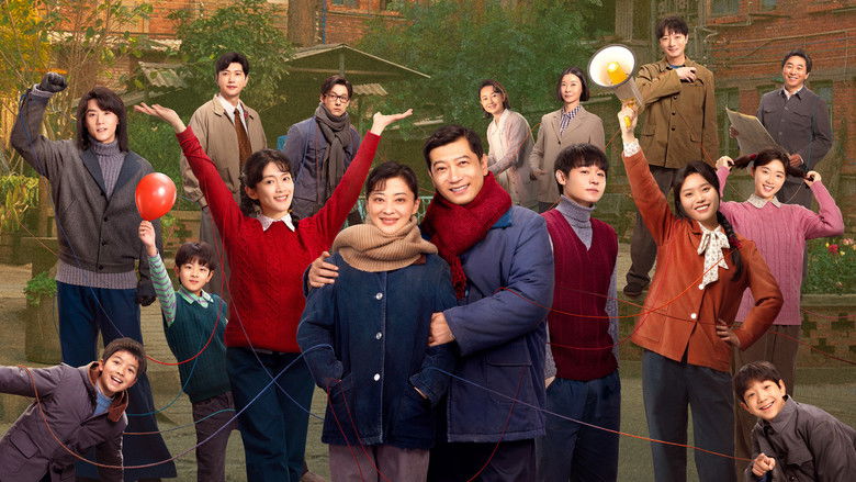 A crowded 1980s residential courtyard at dusk