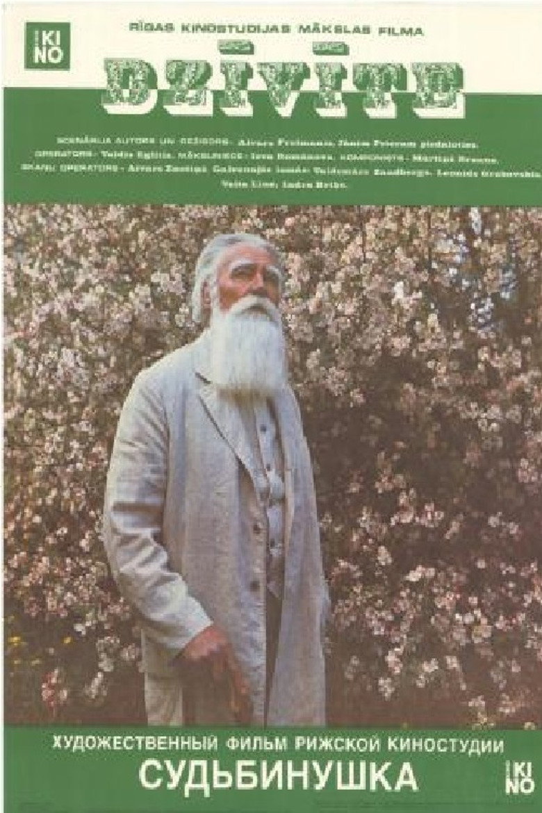 Dear Life poster background