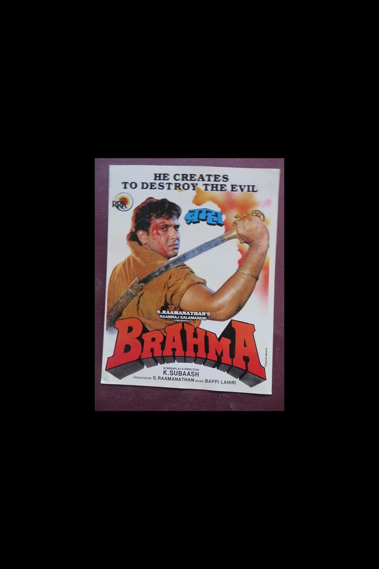Brahma poster background