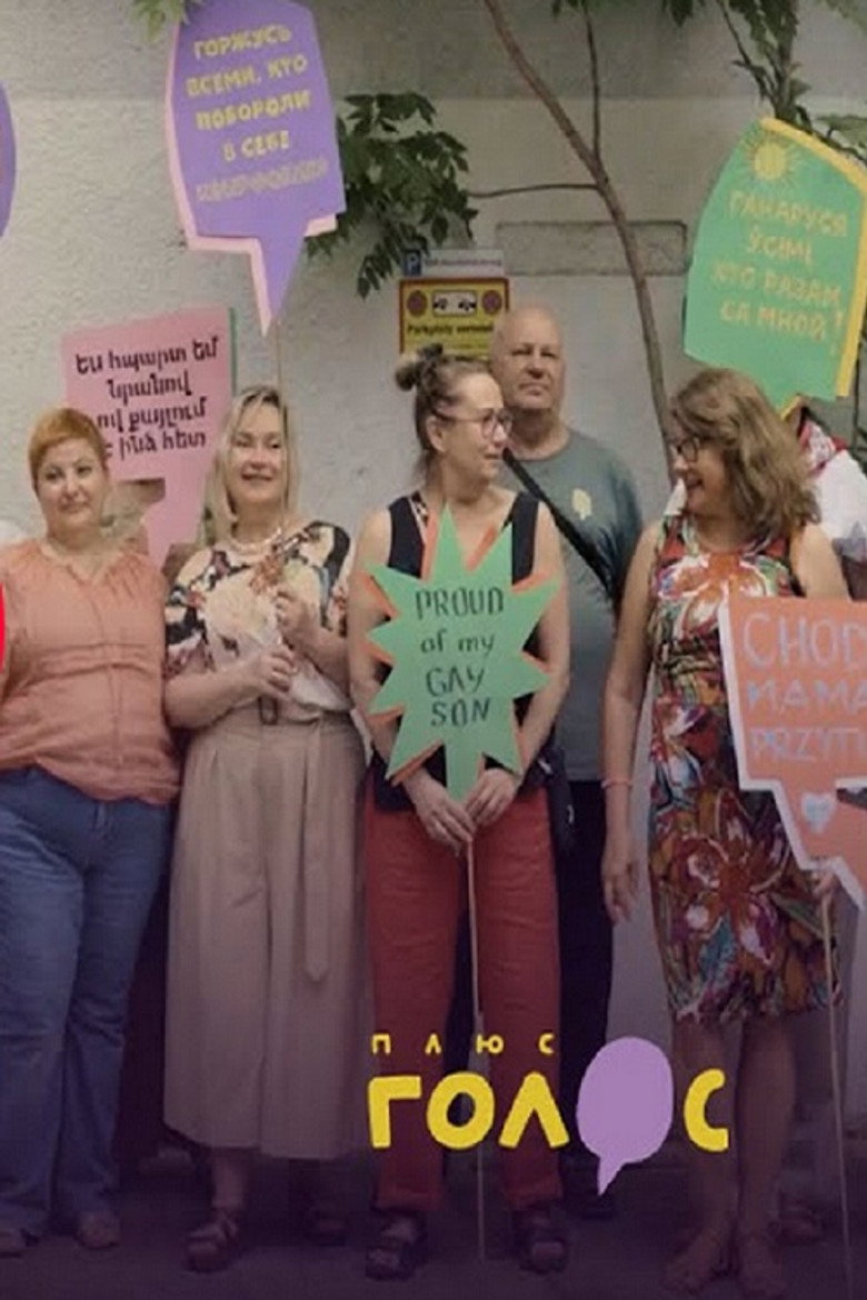 Not Alone poster background