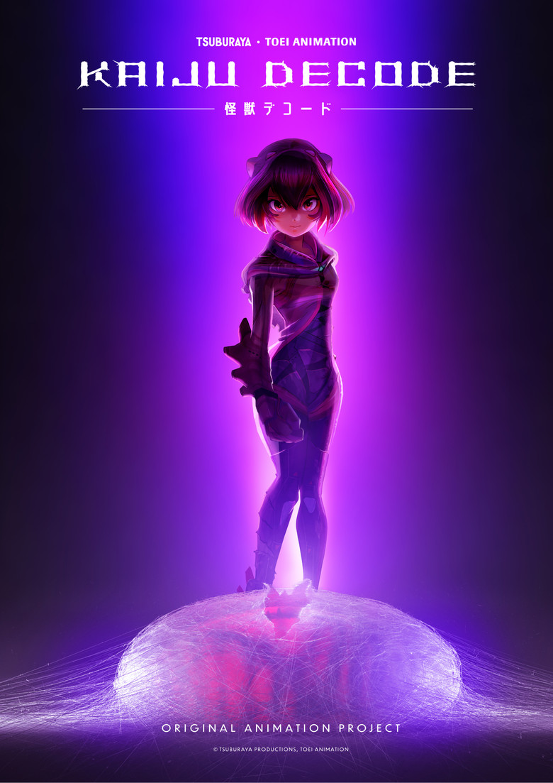 Kaiju Decode poster background