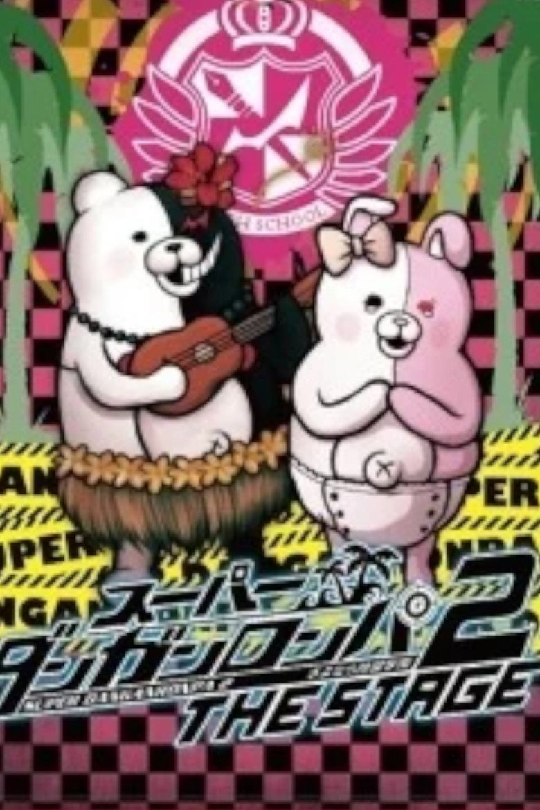 Super Danganronpa 2: Sayonara Zetsubō Gakuen THE STAGE poster background