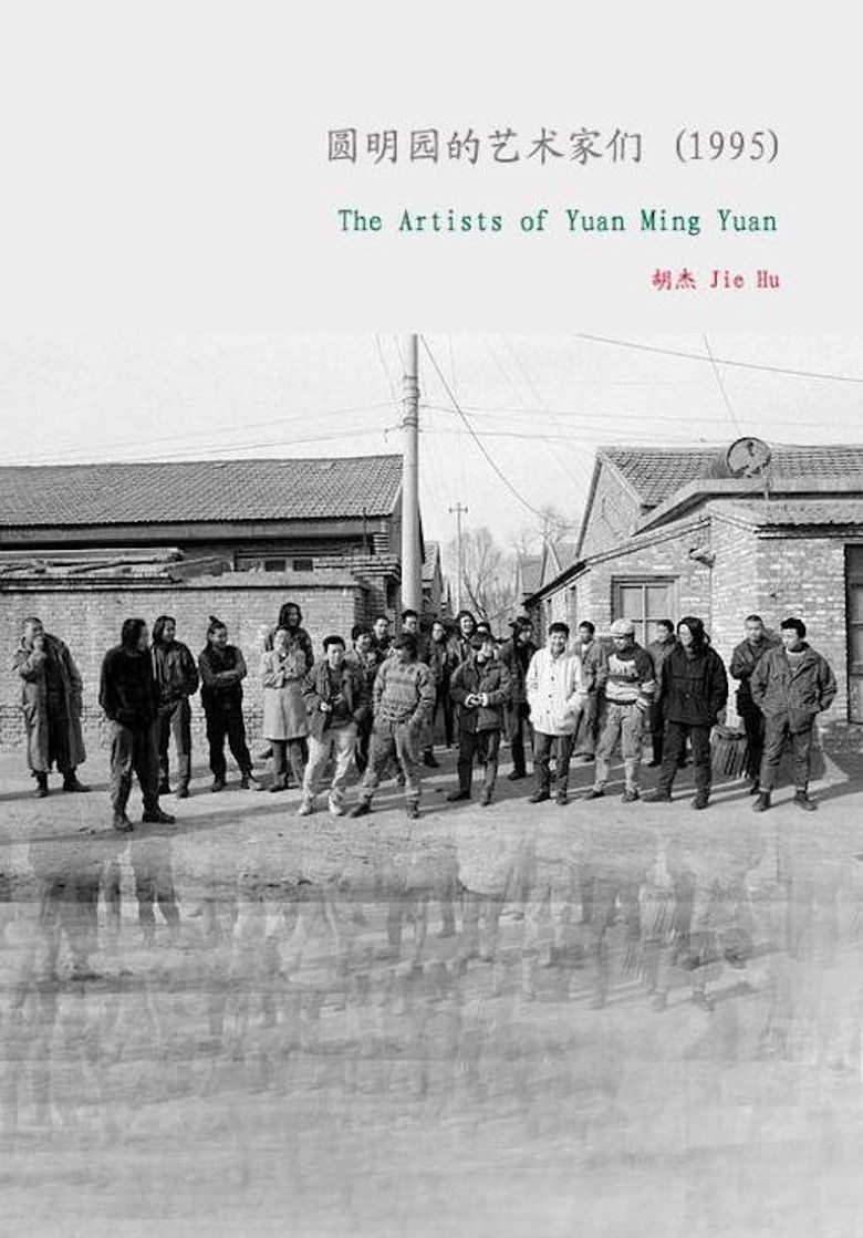 The Artists of Yuanmingyuan poster background