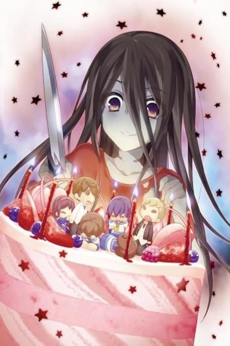 Corpse Party: Missing Footage poster background