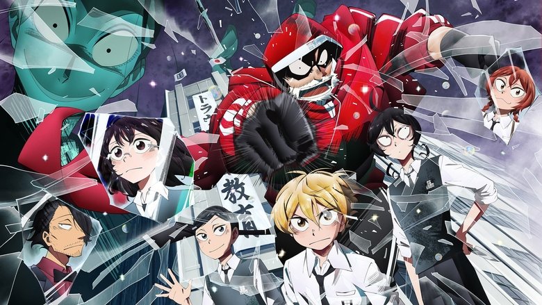 Sanda looking uneasy in his school uniform