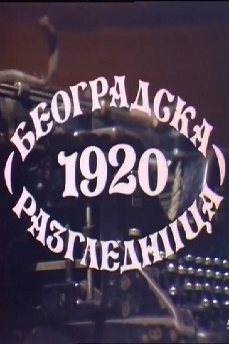 Belgrade Postcard of 1920 poster background