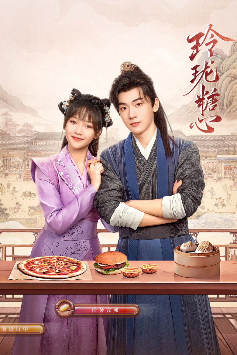 Deliciously Lost poster background