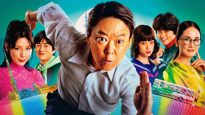 A musical number erupts in a 2024 office, with Ichiro (center) belting out a Showa-era anthem while modern workers stare in stunned silence.