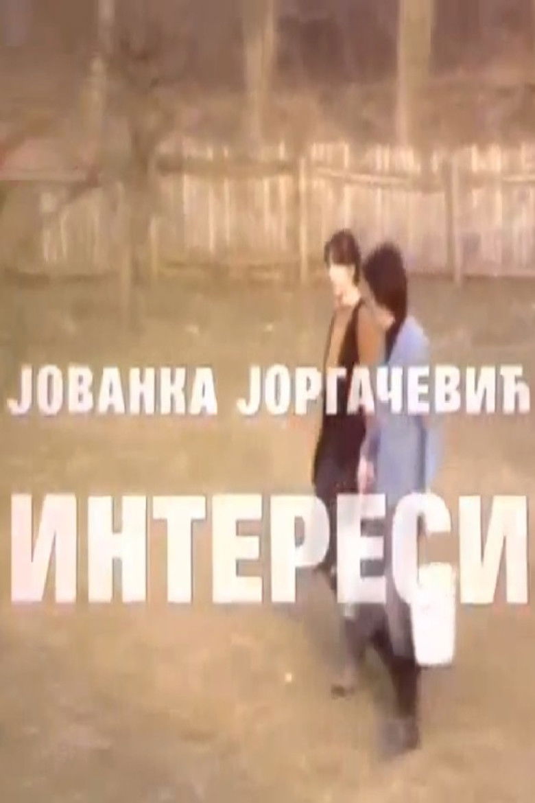 Interests poster background