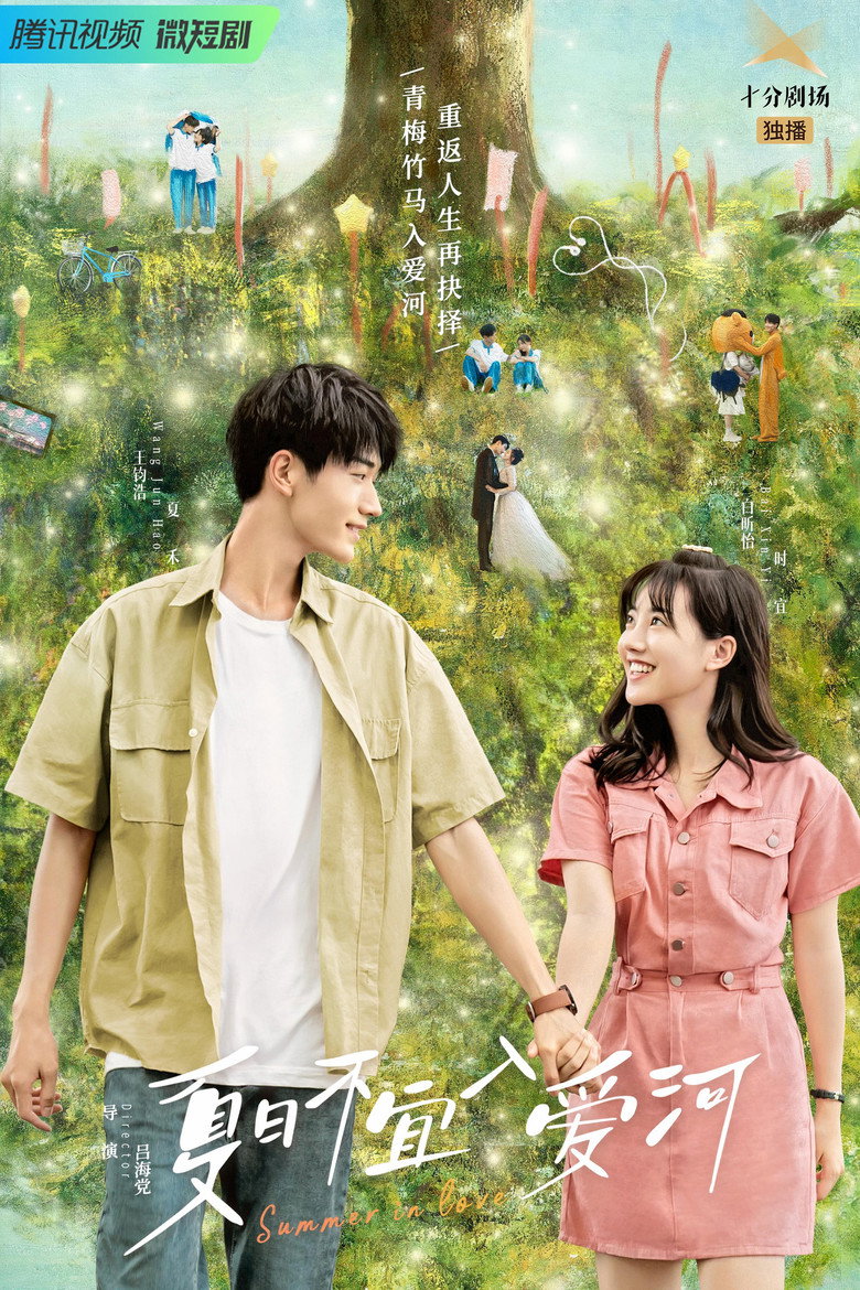Summer In Love poster background