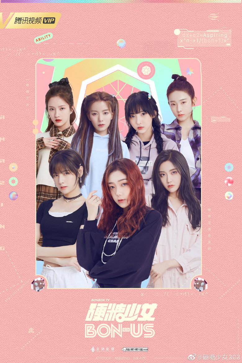 Bon-Us poster background