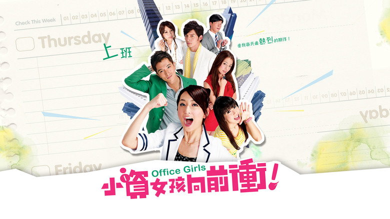 A crowded office scene where employees in matching uniforms huddle around a desk, their faces a mix of exhaustion and forced cheer.