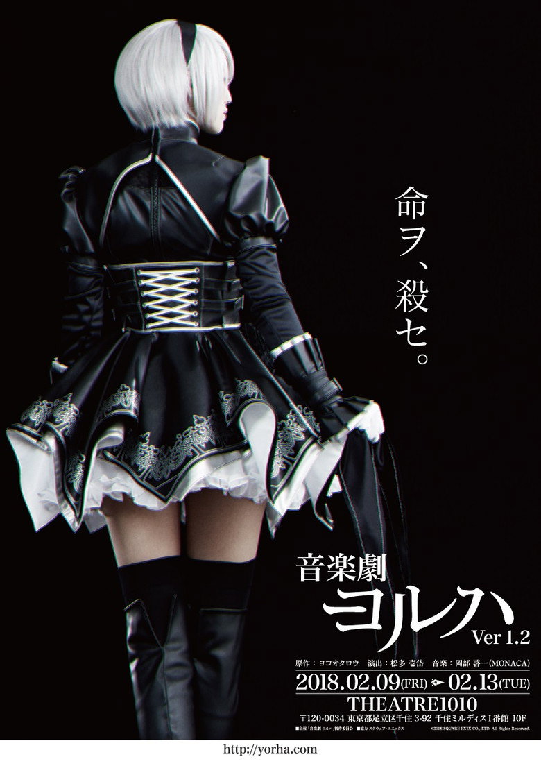 YoRHa Ver.1.2 poster background