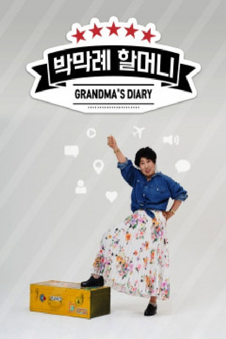 Grandma's Diary poster background