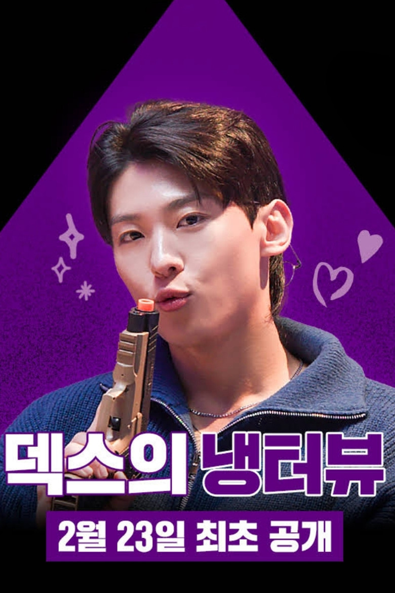 Dex's Fridge Interview poster background