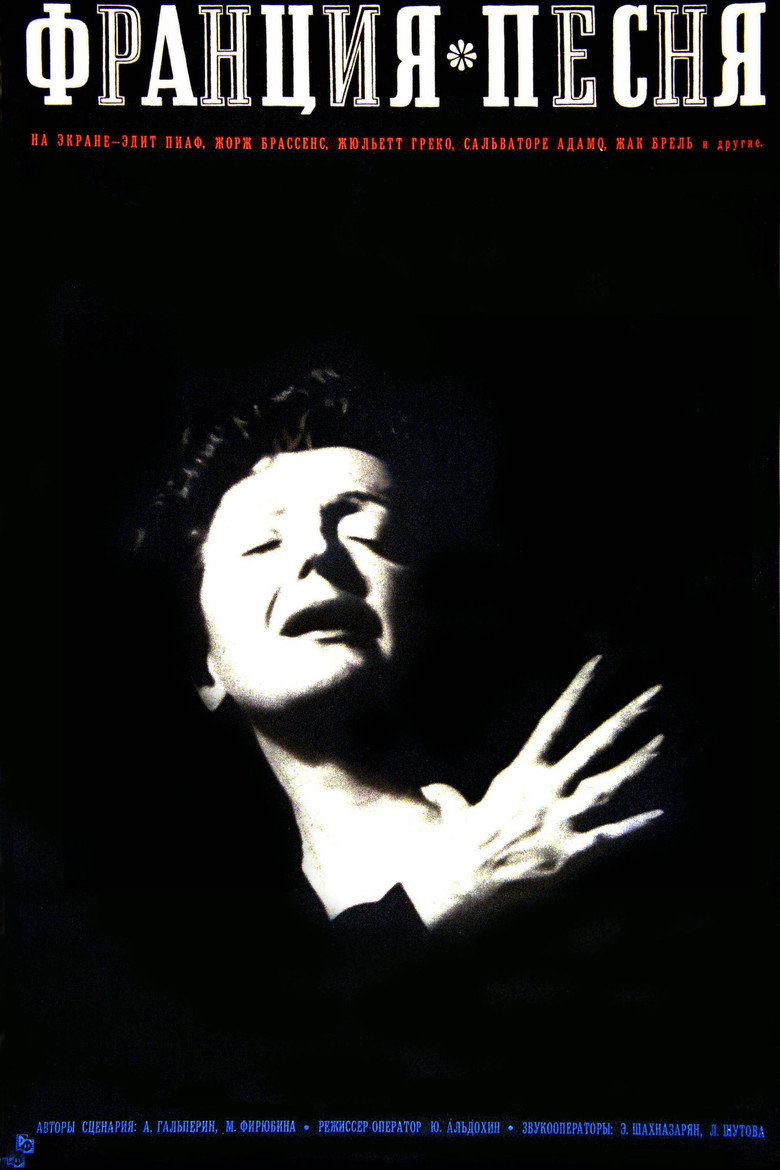 France, Song poster background