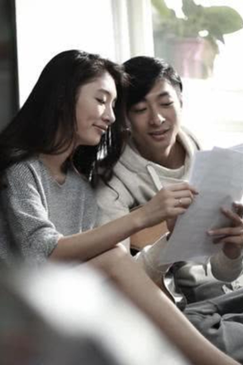 微象 poster background