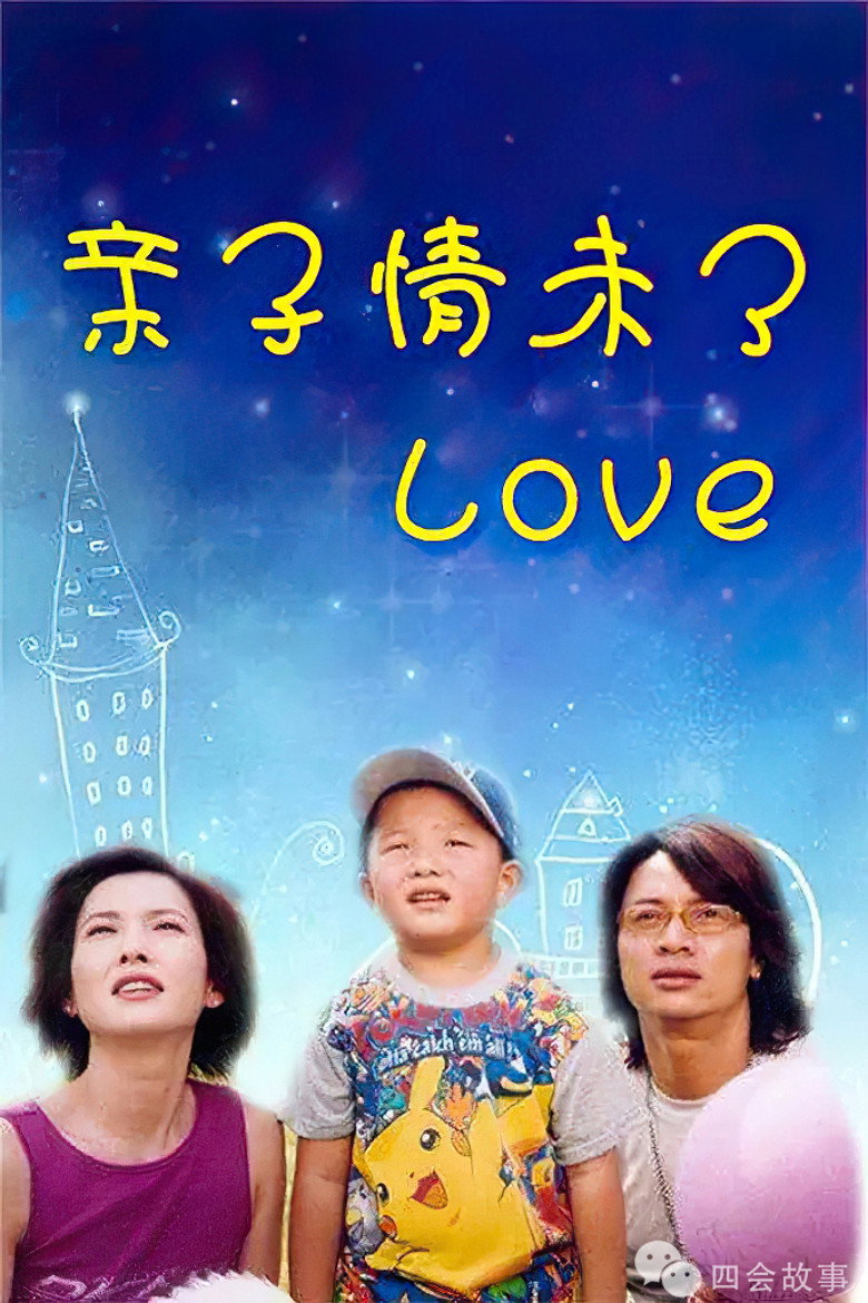 Love poster background