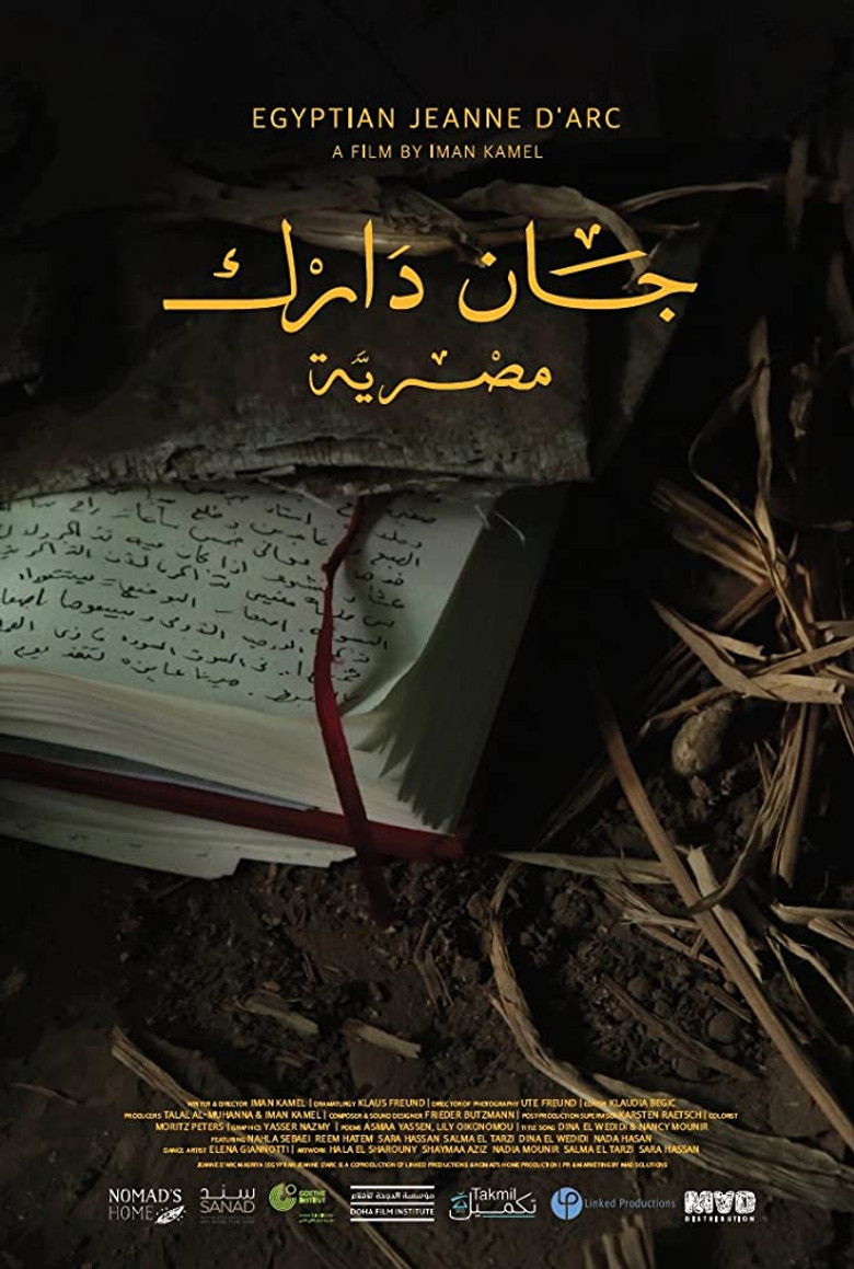 Egyptian Joan of Arc poster background