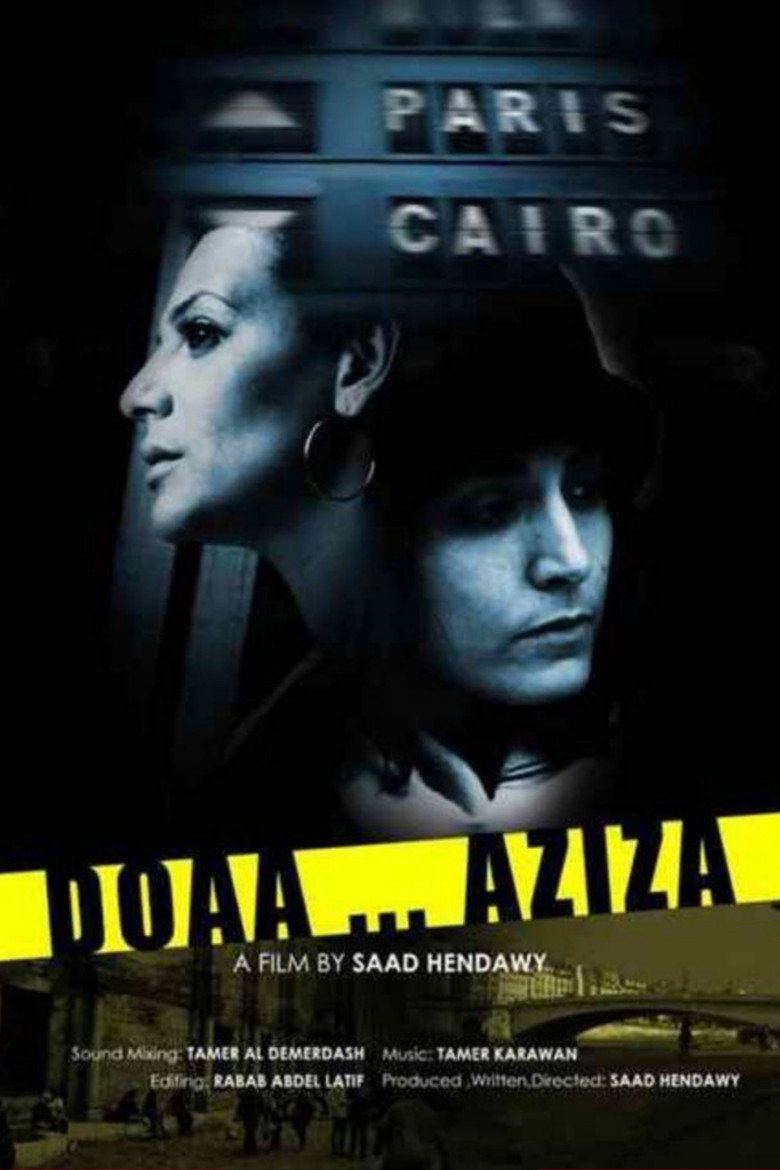 Doaa .. Aziza poster background