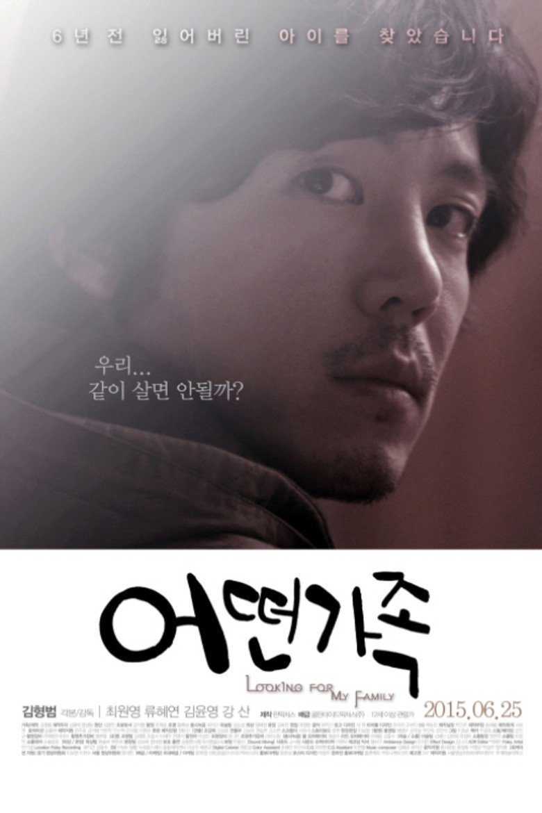 Looking for My Family poster background