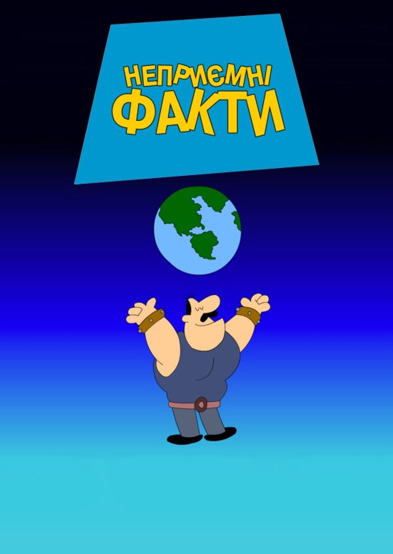 Fumpy Facts poster background