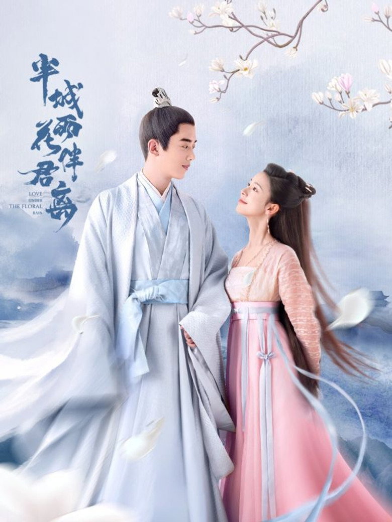 Love Under the Floral Rain poster background