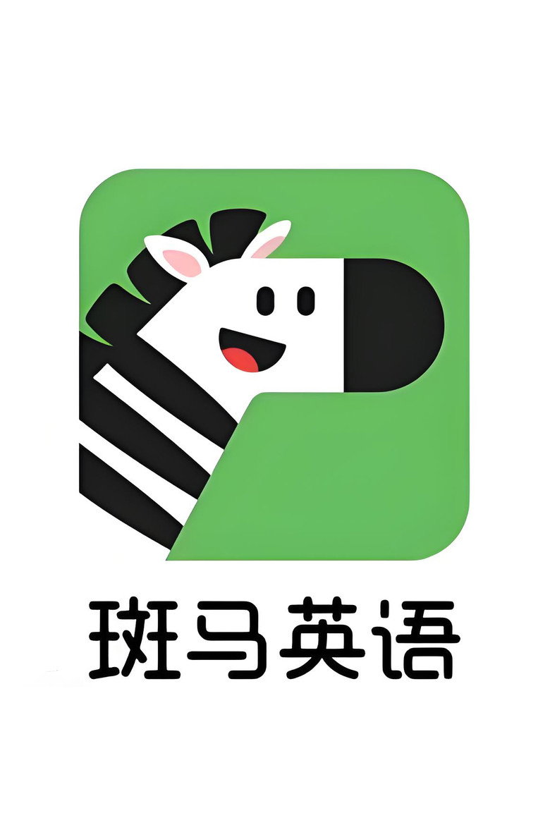 斑马英语 poster background