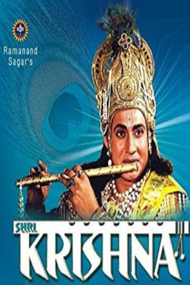 Shri Krishna poster background