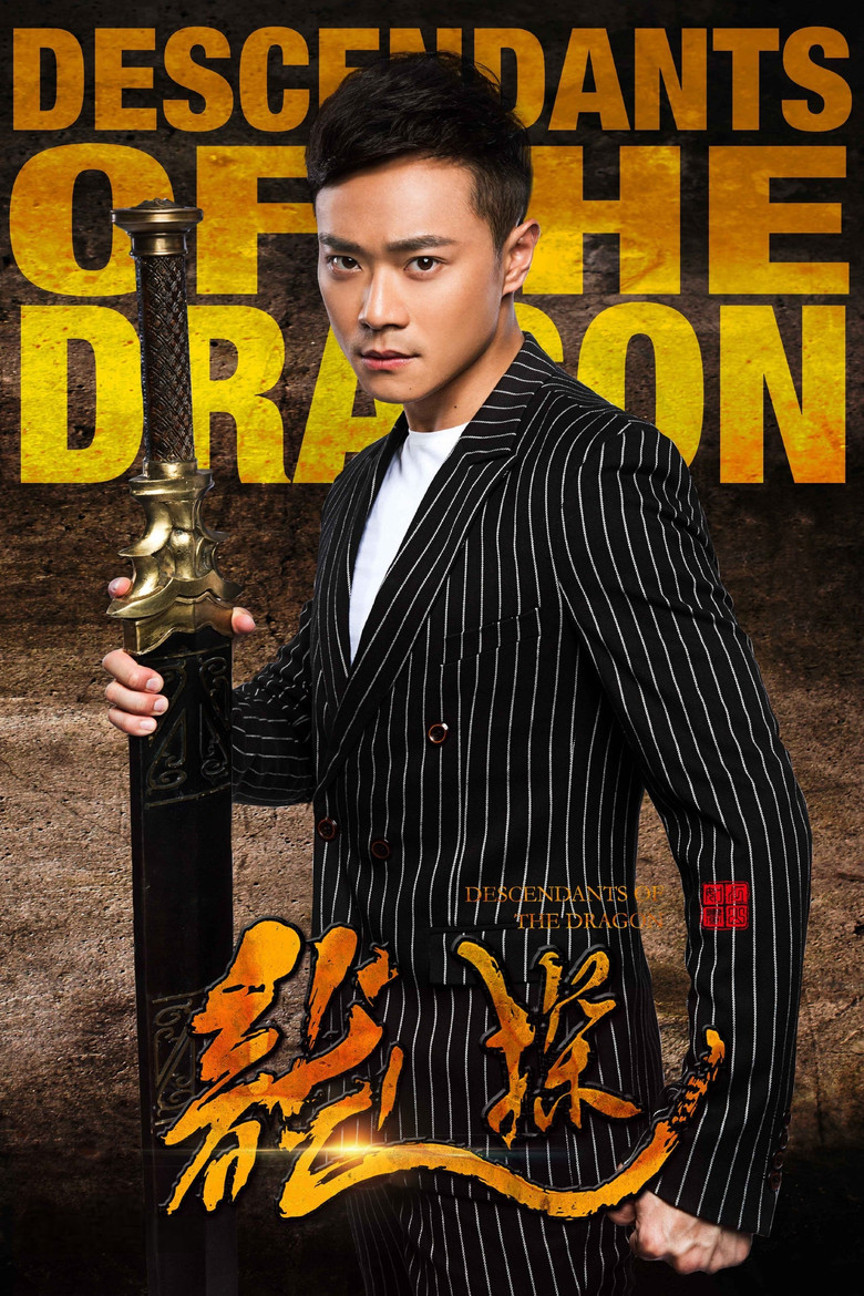 Descendants of the Dragon poster background