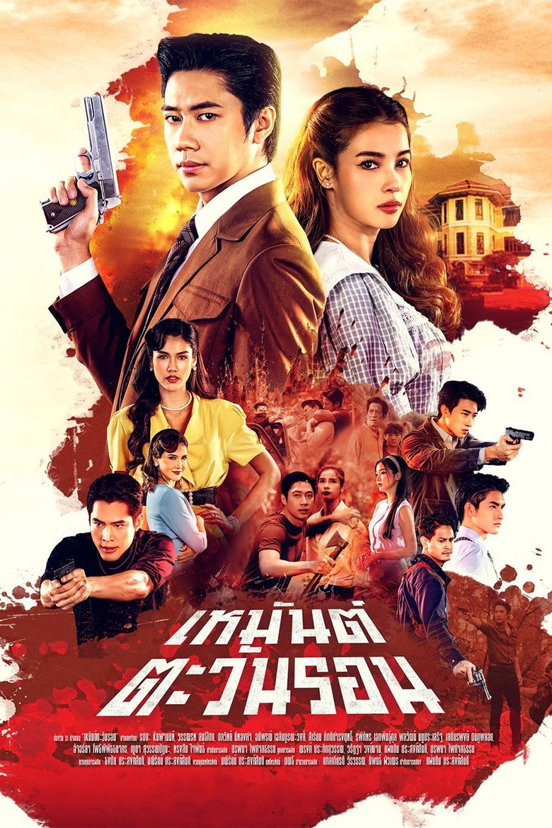 Sunset in Winter poster background