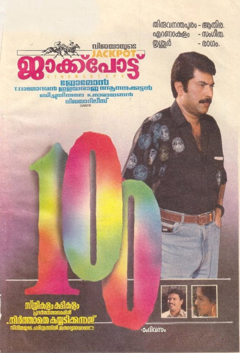 Jackpot poster background