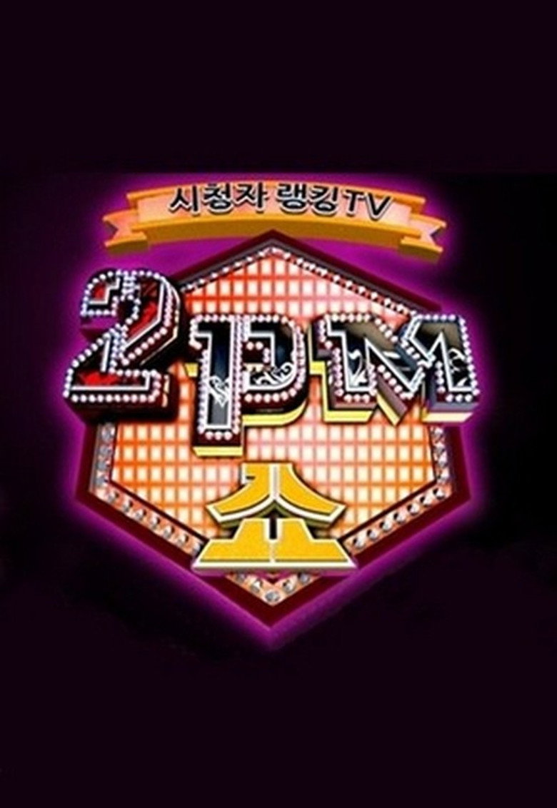 2PM Show poster background