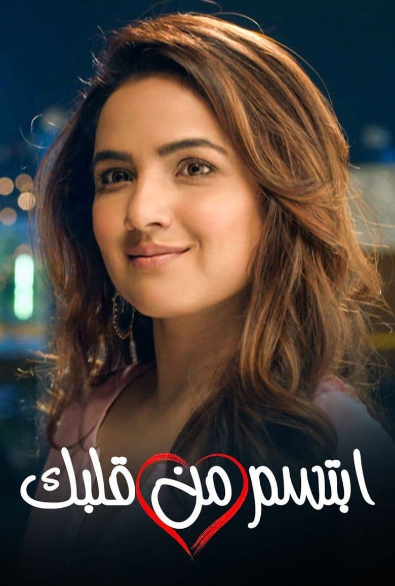 Dil Toh Happy Hai Ji poster background