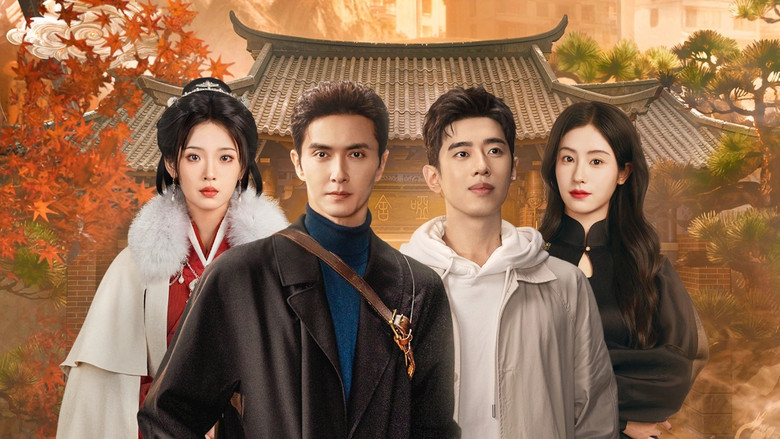 Su Beilu and Bi Zhi walking through the past