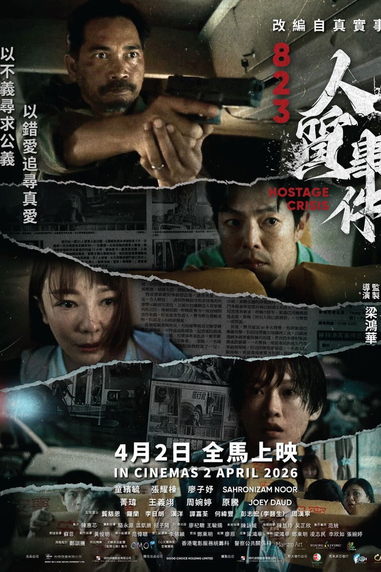 823 Hostage Crisis poster background