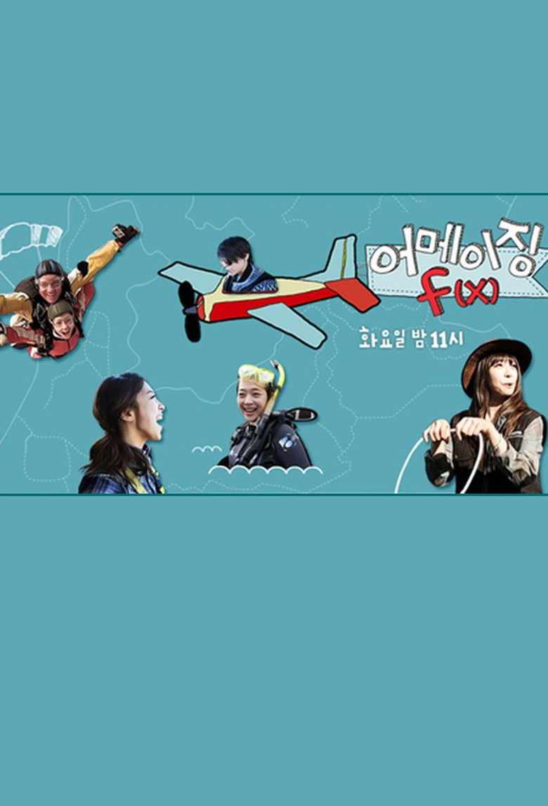 Amazing f(x) poster background