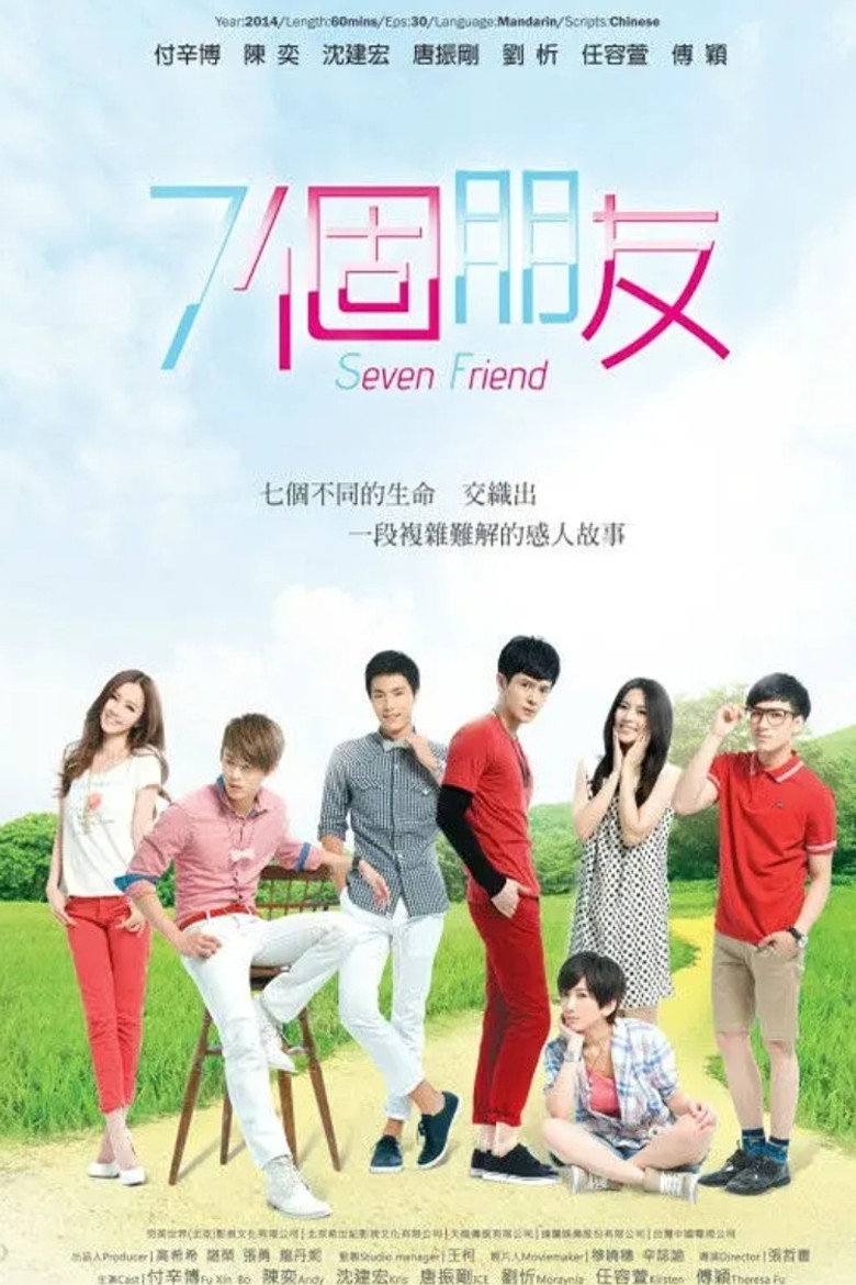 Seven Friends poster background