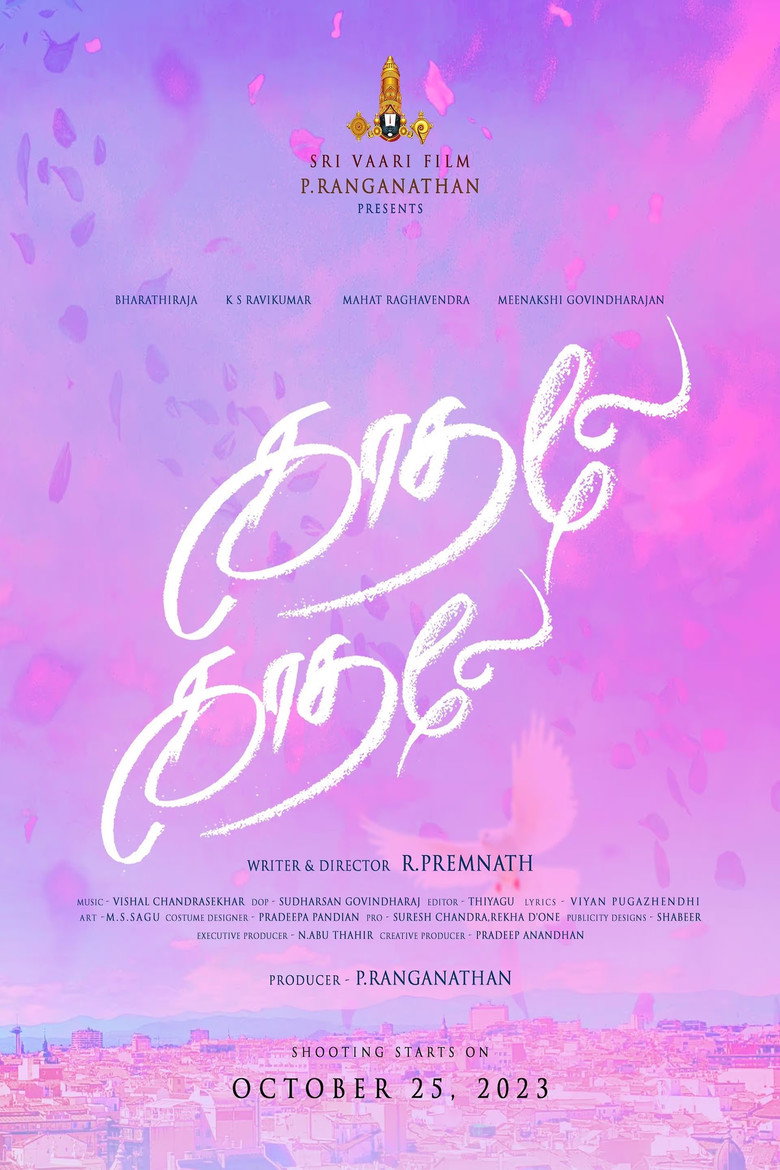 Kadhale Kadhale poster background