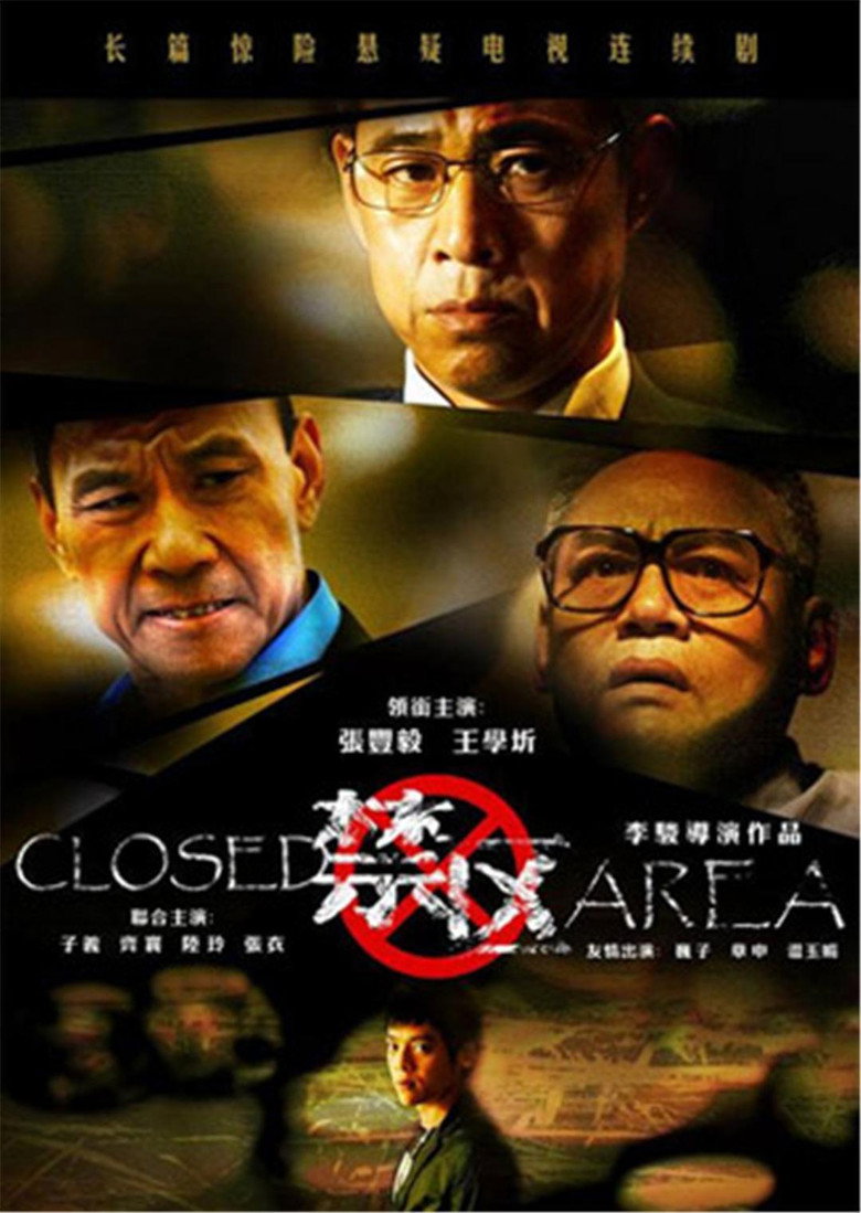 Closed Area poster background