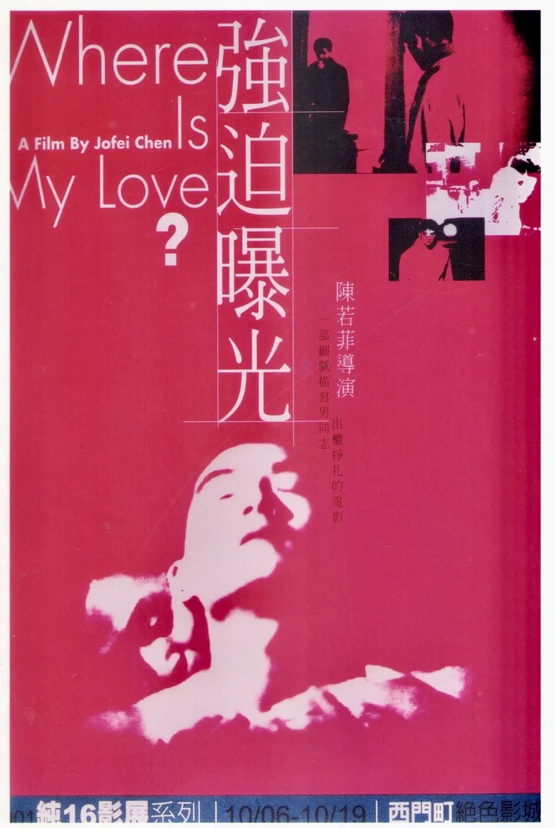 Where Is My Love? poster background