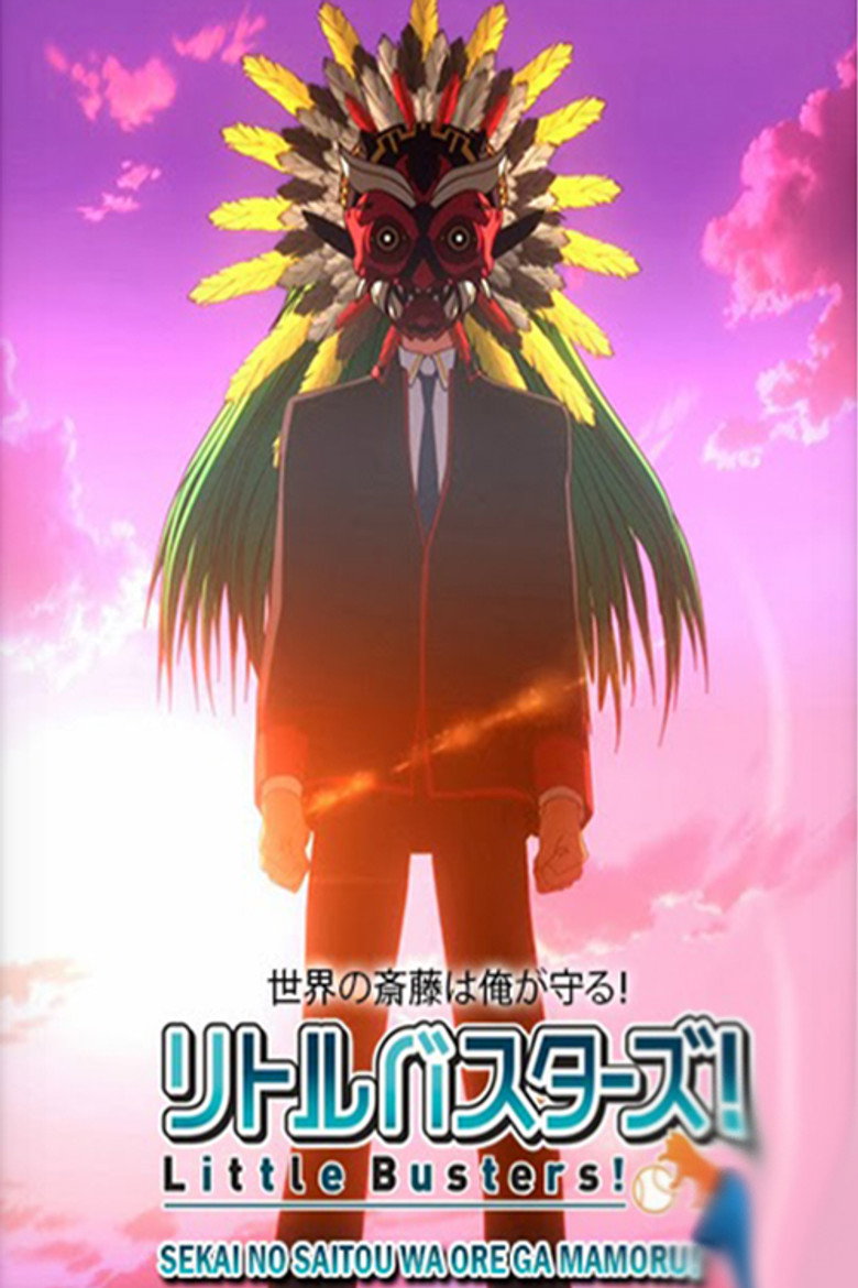 Little Busters!: Sekai no Saitou wa Ore ga Mamoru! poster background
