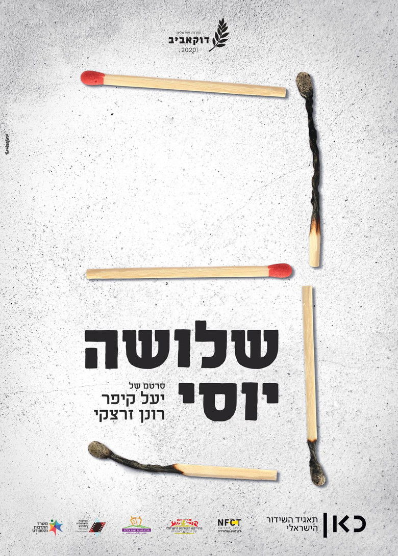 The Three Yossi poster background