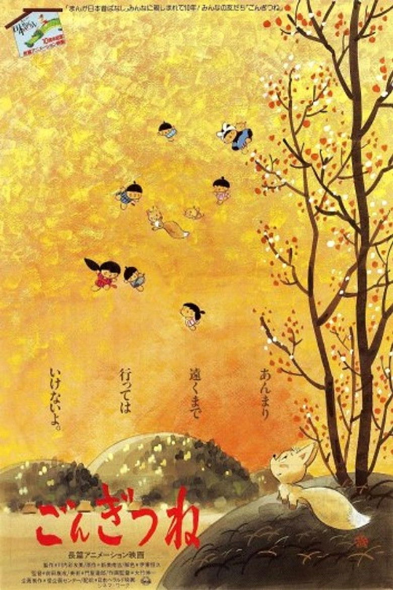 Gon, the Little Fox poster background