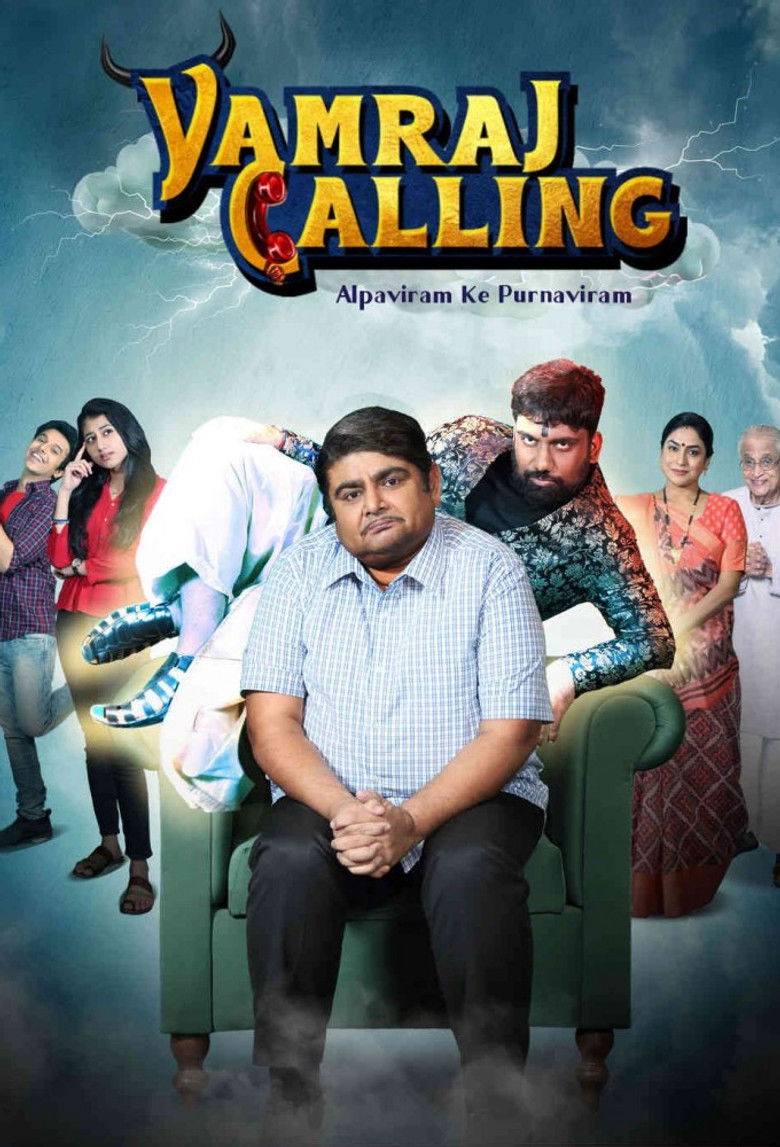 Yamraj Calling poster background