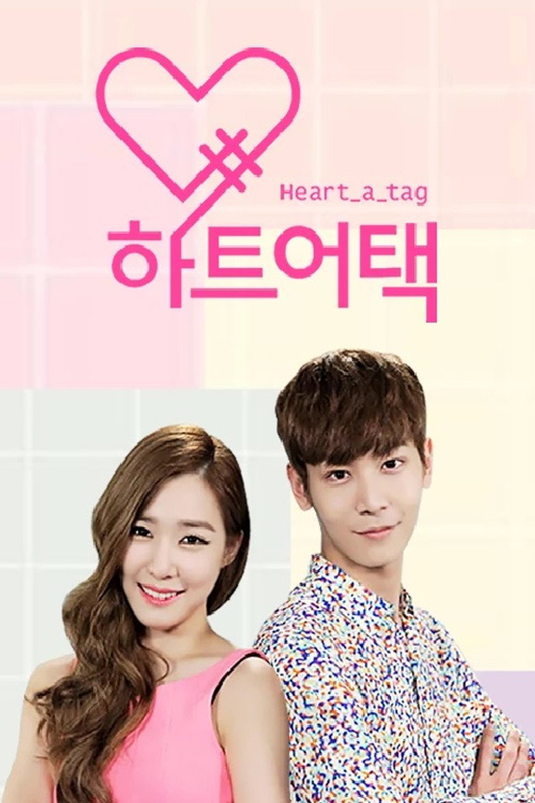 하트어택 poster background